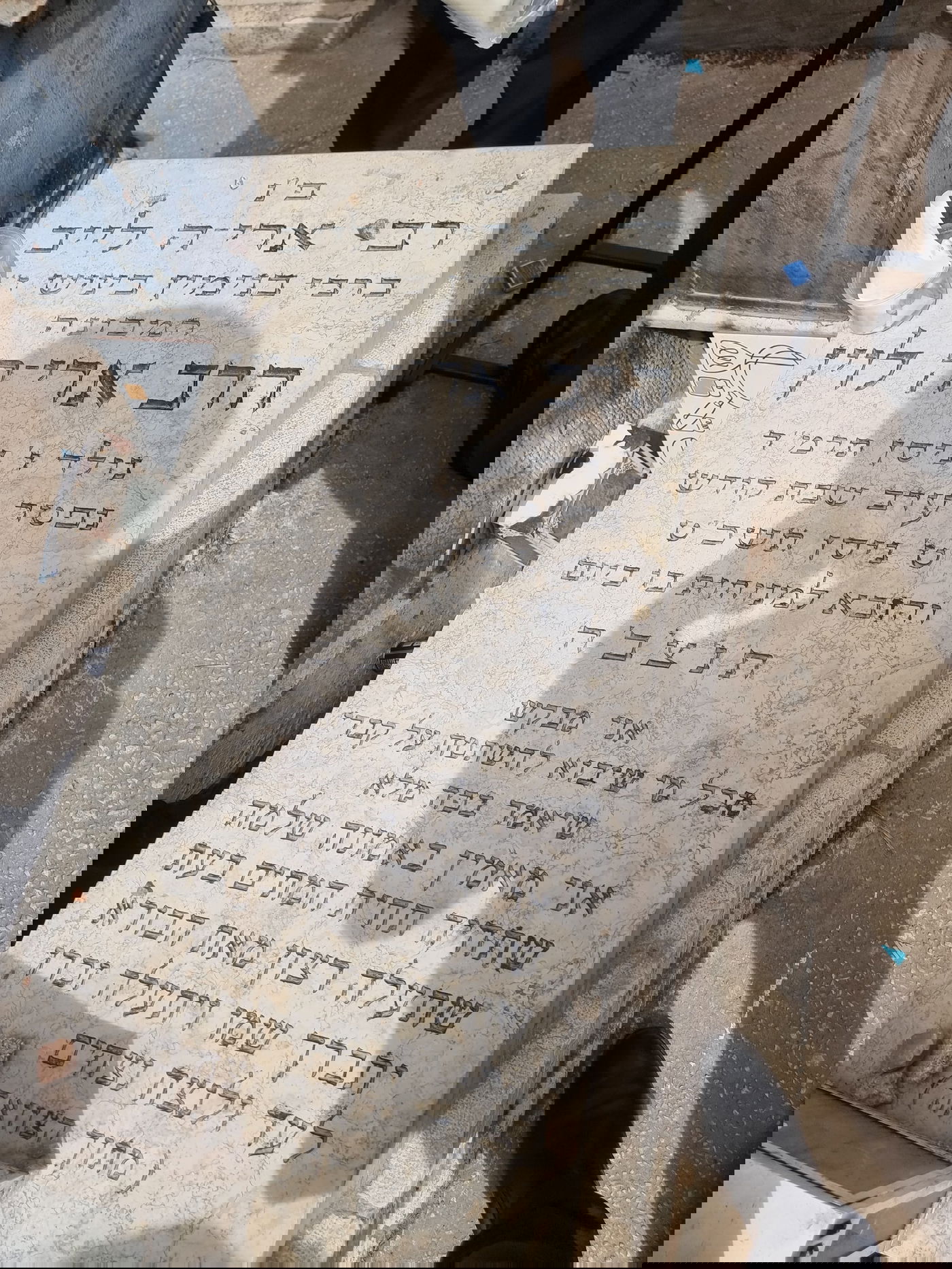 הגרב"ד אלישיב בתפילה ע"י ציון זקינו הגאון רבי אריה לוין ביום היארצייט