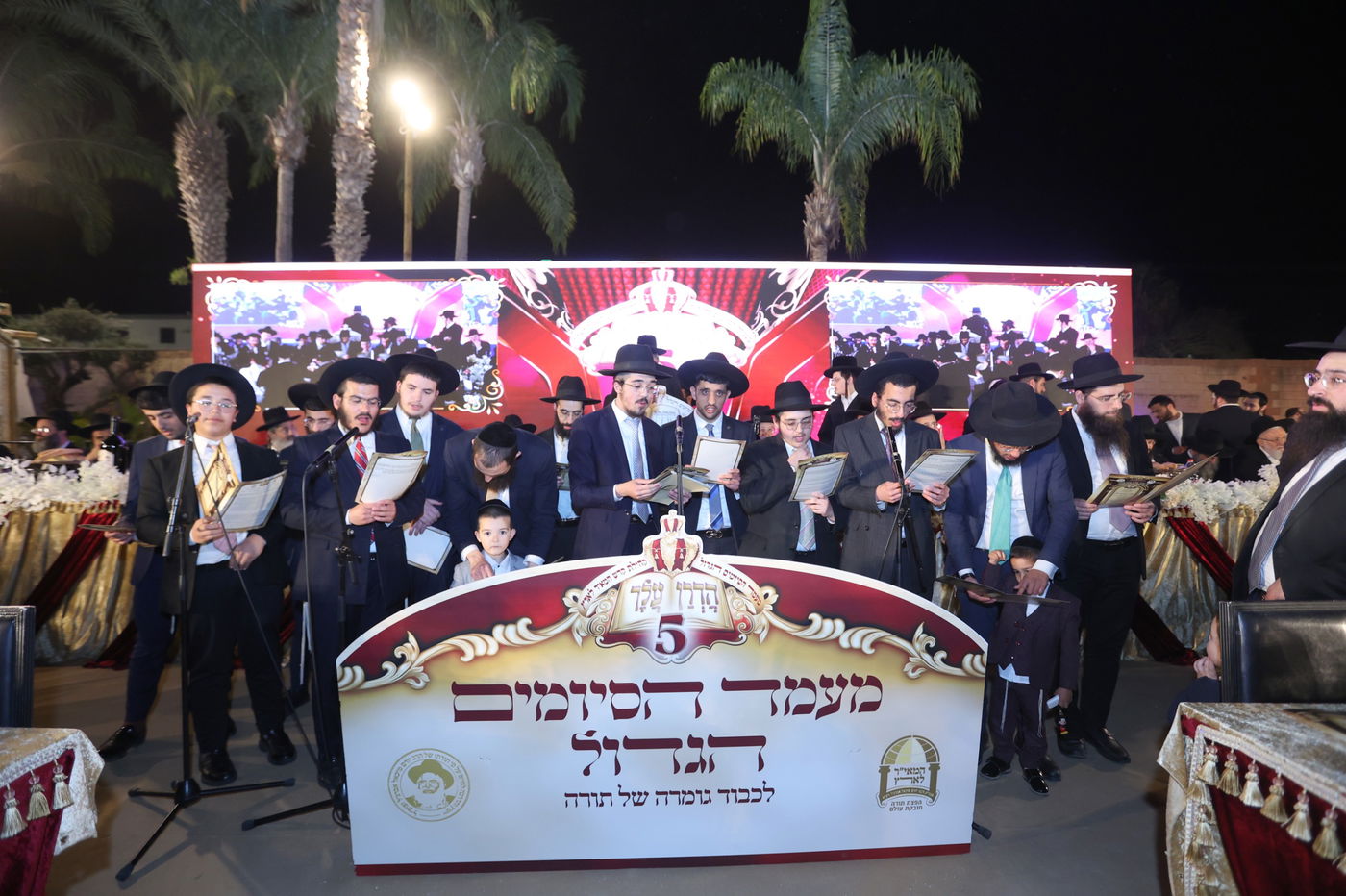 סיום כל התורה כולה במוסדות "המאיר לארץ"