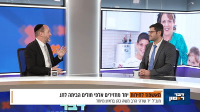 מה נשתנה 'יד שרה'? לא רק השאלת ציוד!