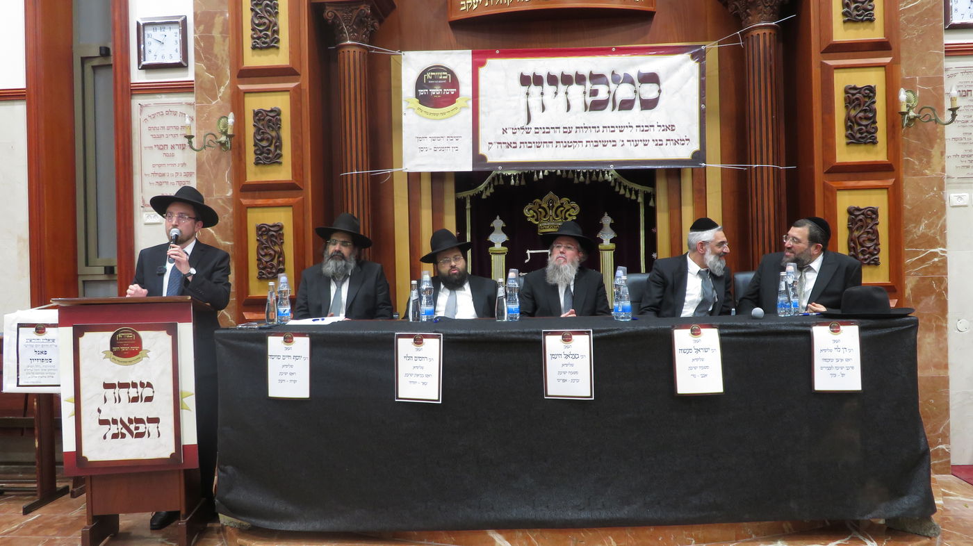 המשך הזמן ניסן תשפ"ה