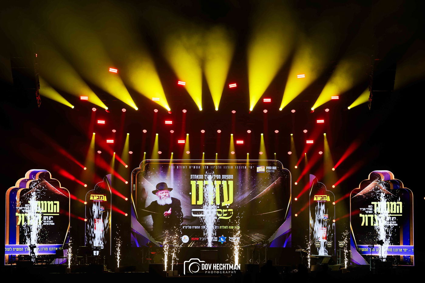 י"א ניסן בחב"ד