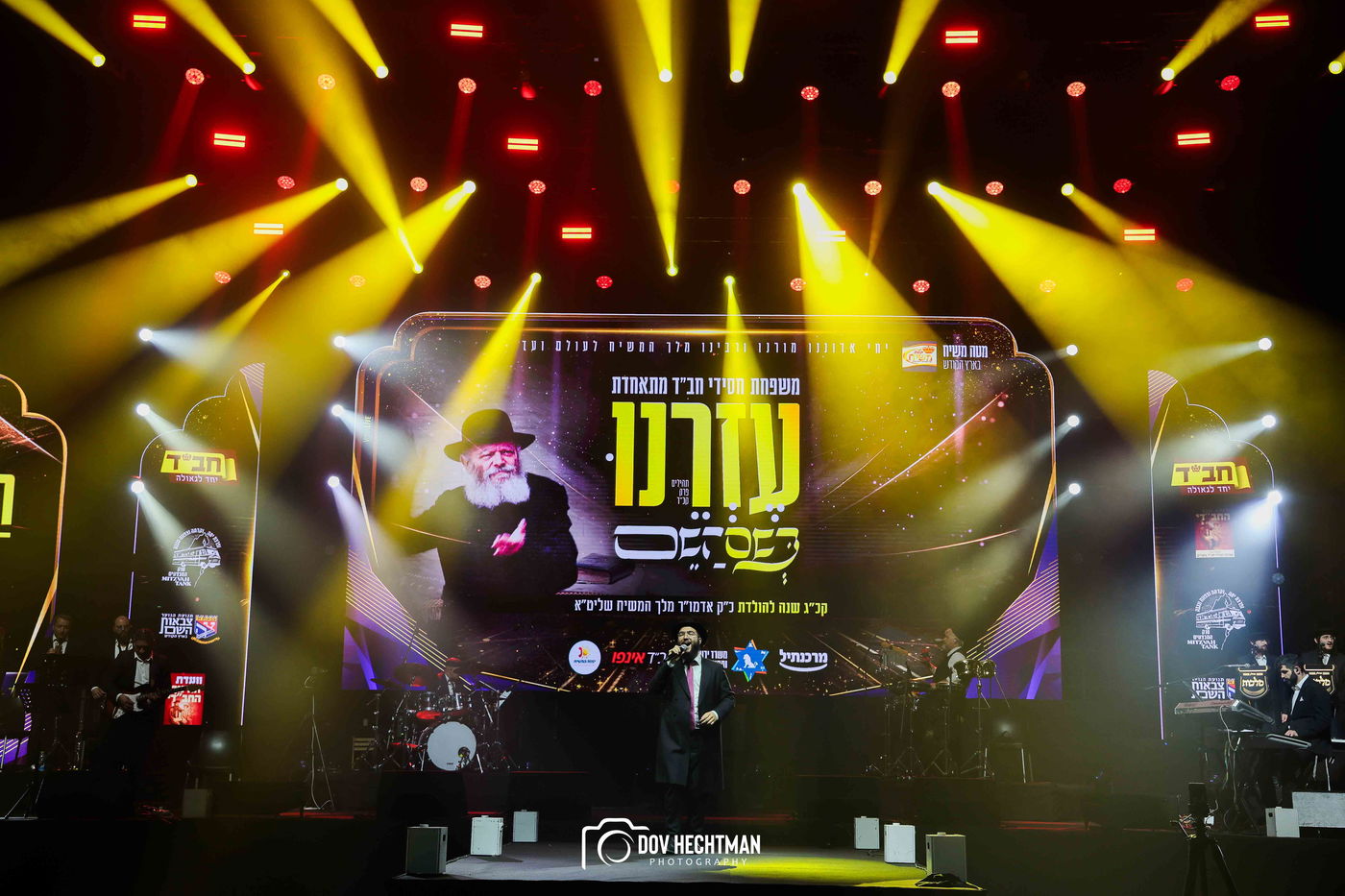 י"א ניסן בחב"ד