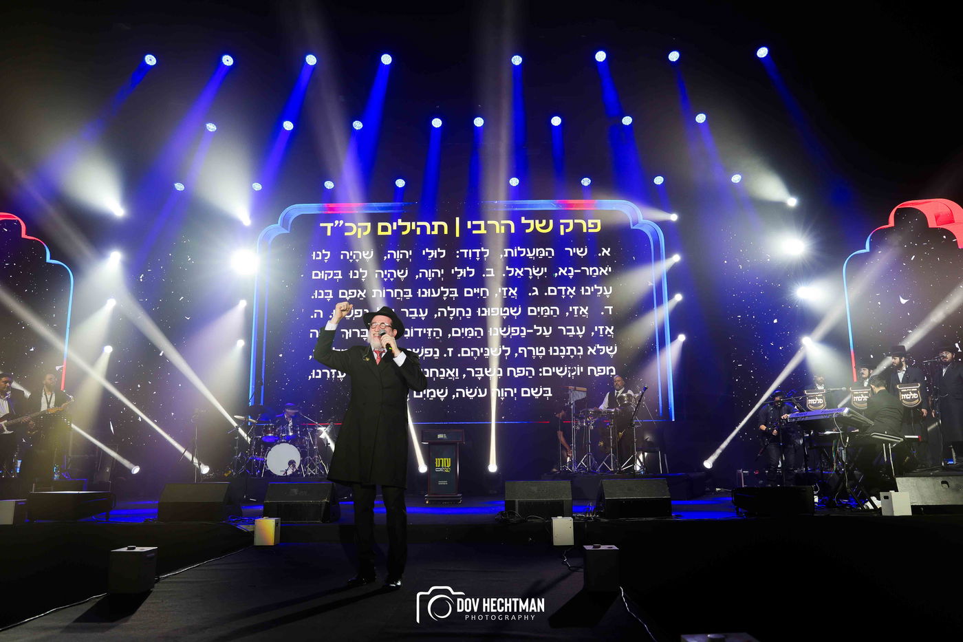 י"א ניסן בחב"ד