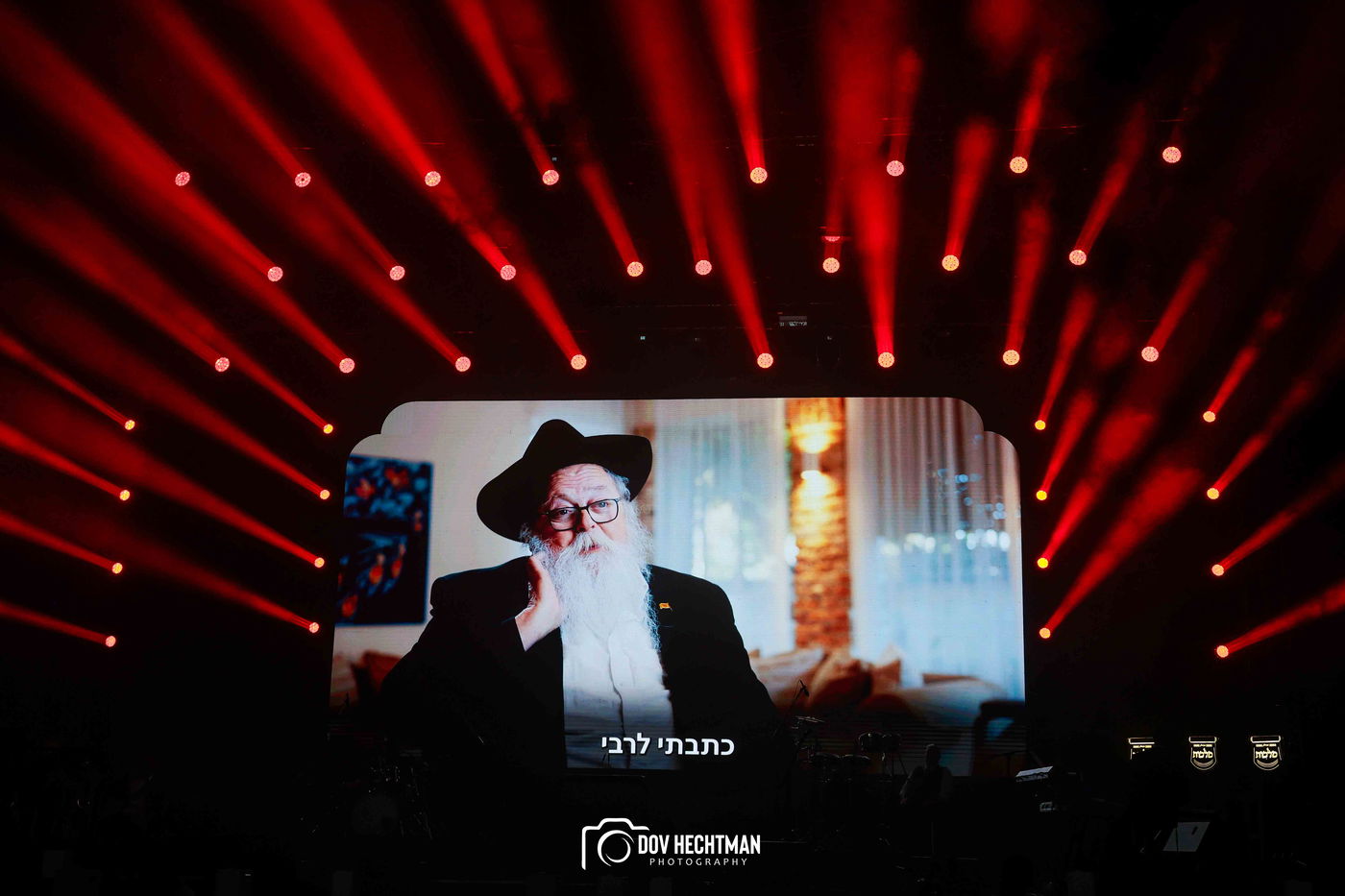 י"א ניסן בחב"ד