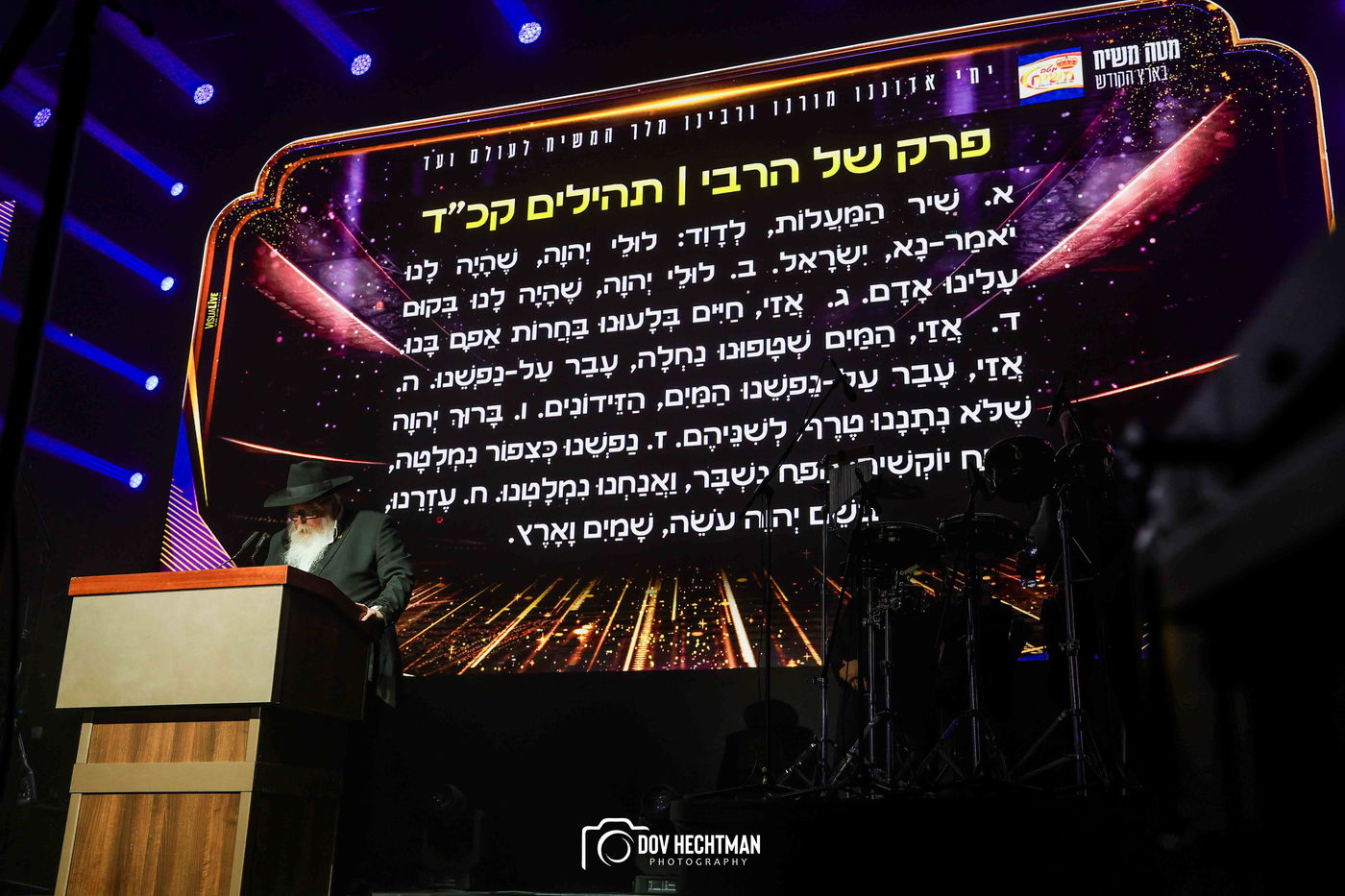 י"א ניסן בחב"ד