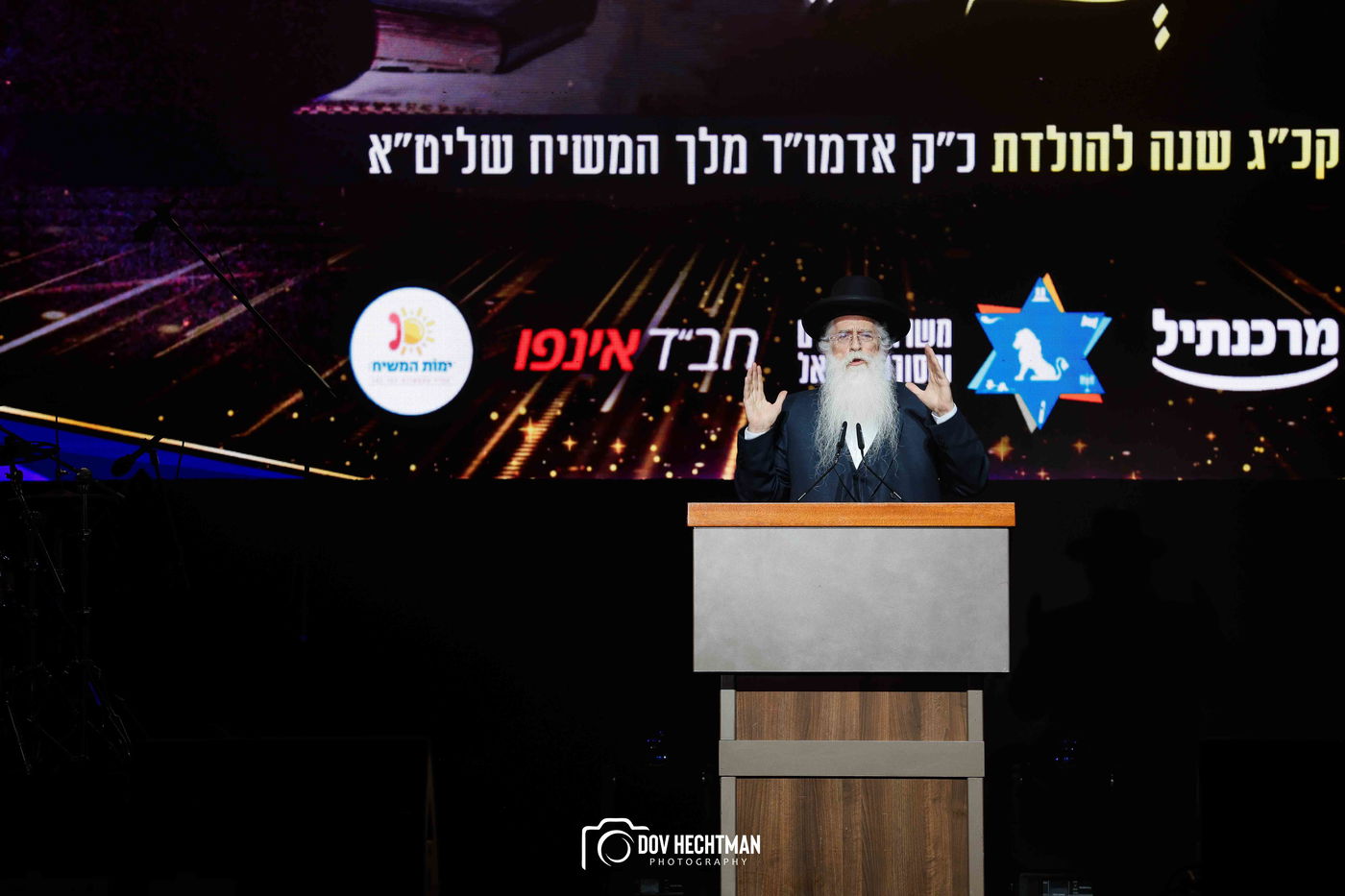 י"א ניסן בחב"ד