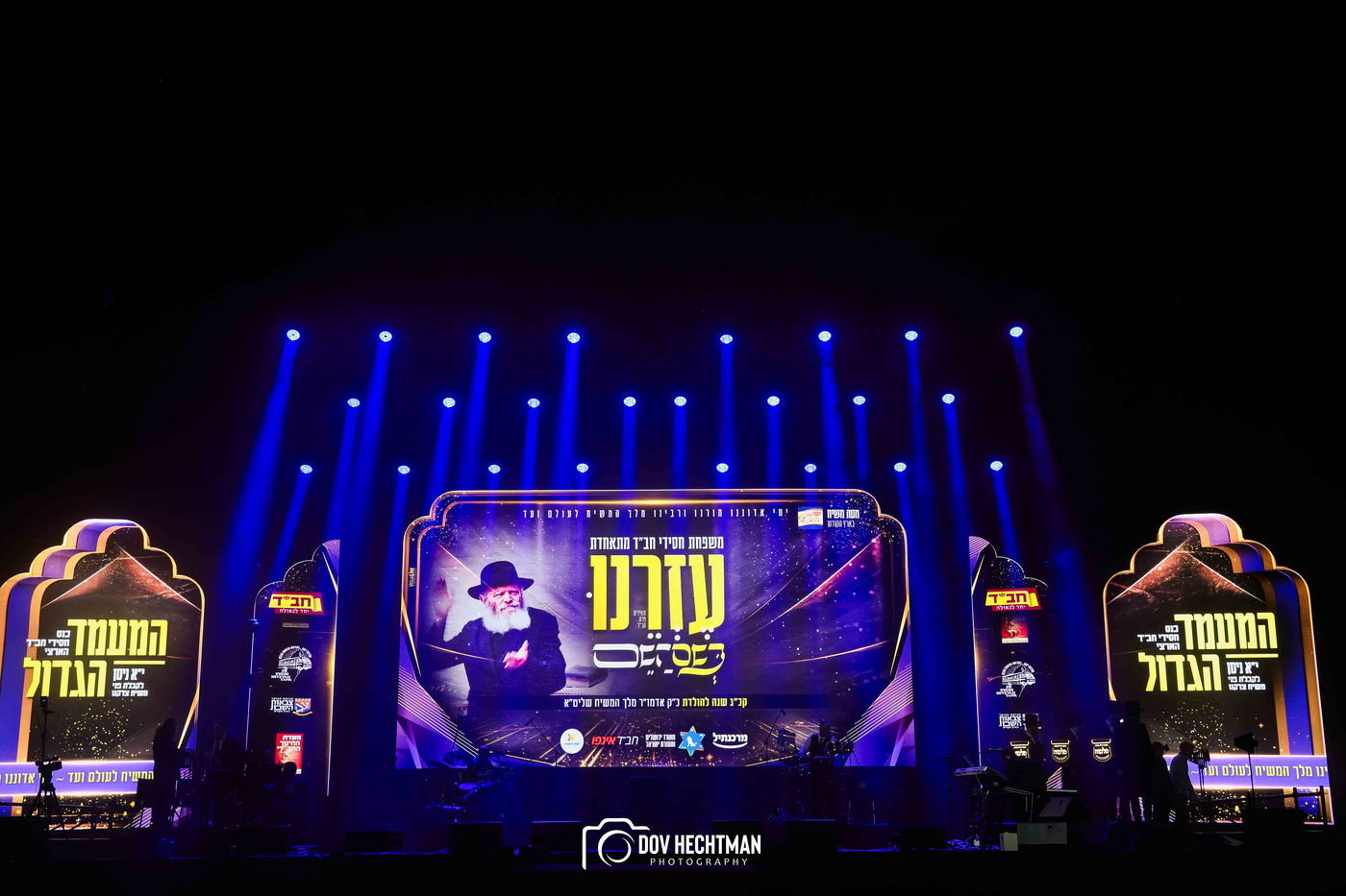 י"א ניסן בחב"ד