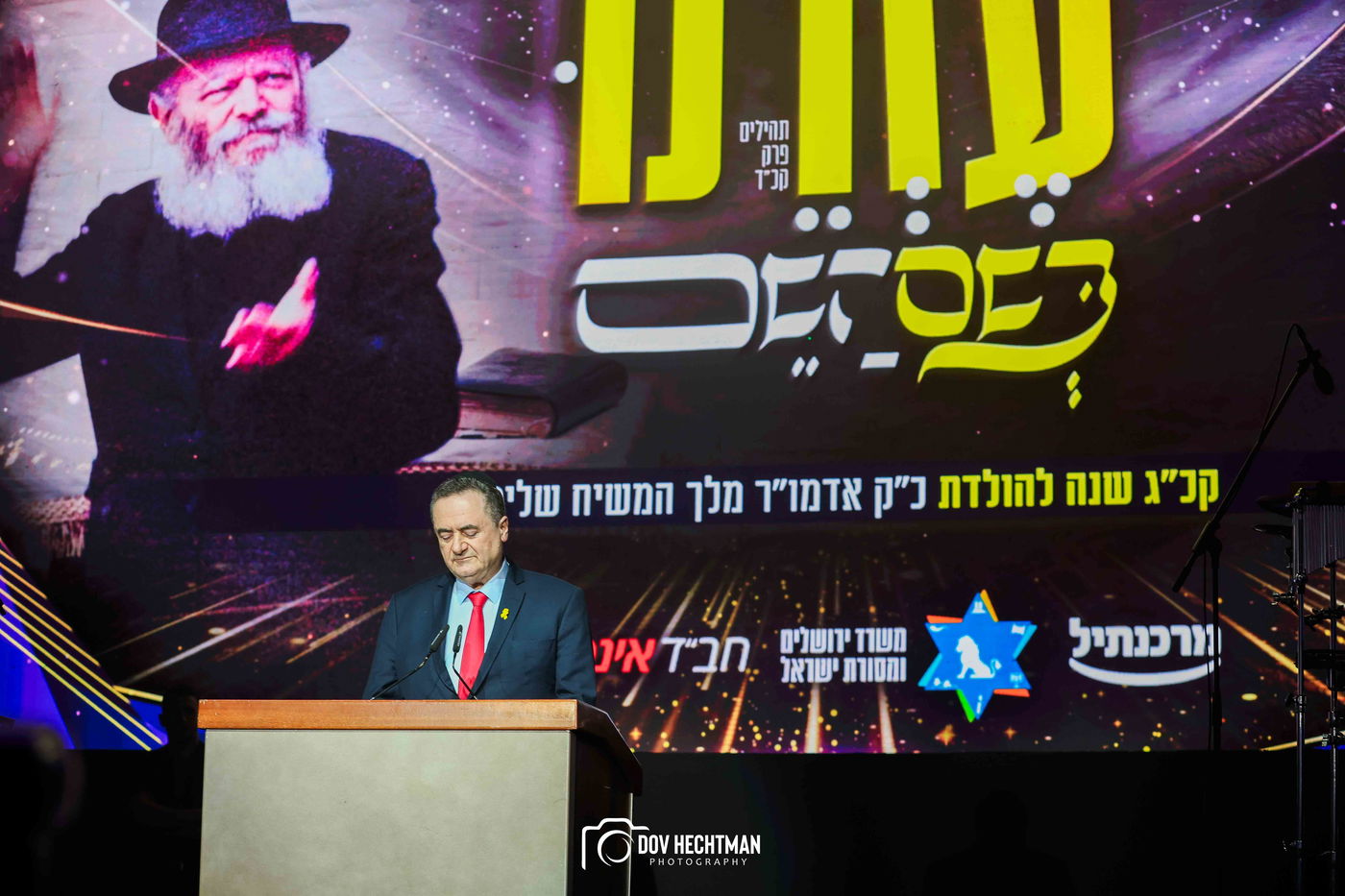 י"א ניסן בחב"ד