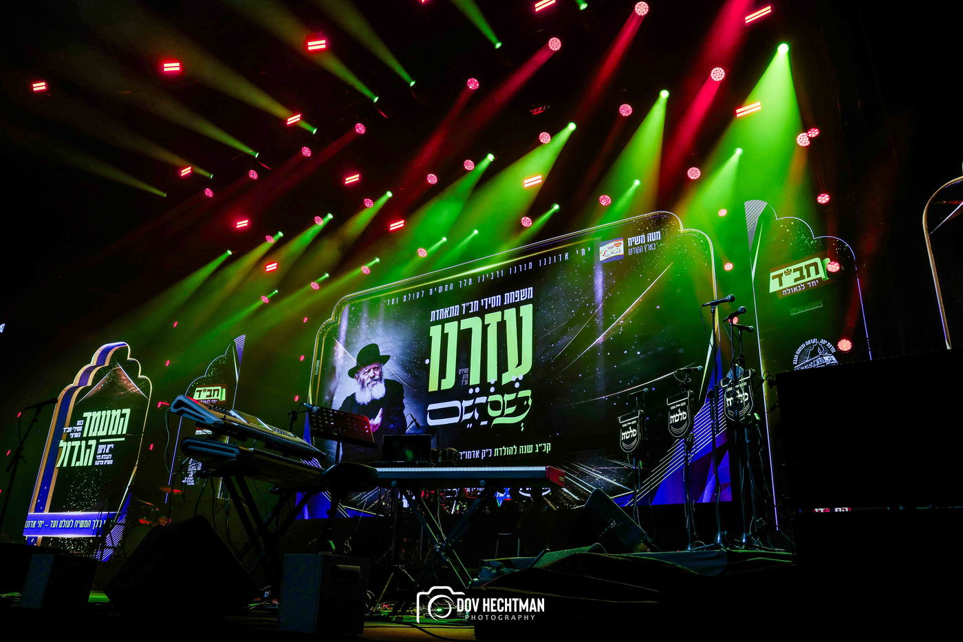 י"א ניסן בחב"ד