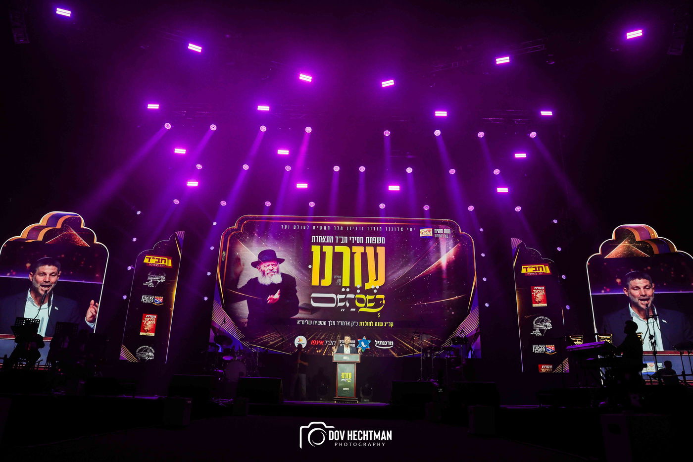 י"א ניסן בחב"ד