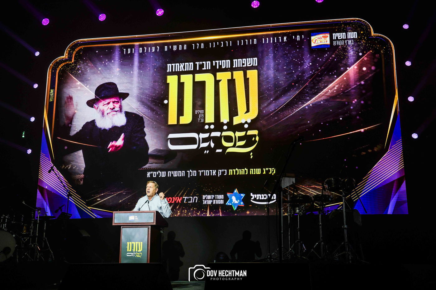 י"א ניסן בחב"ד