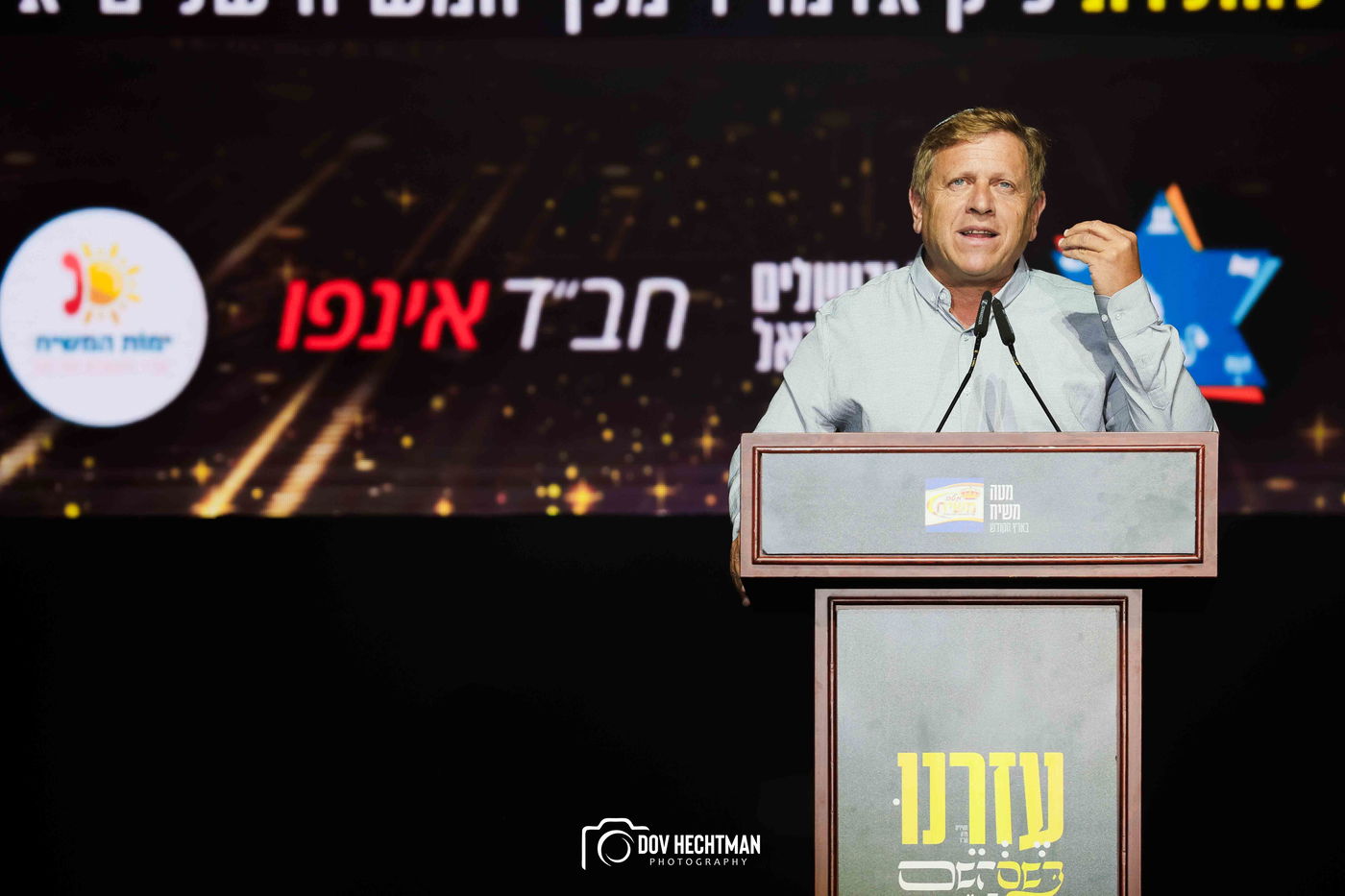 י"א ניסן בחב"ד