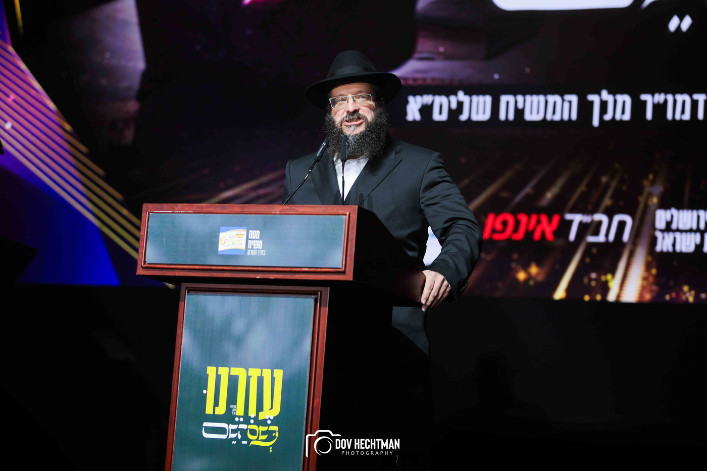 י"א ניסן בחב"ד