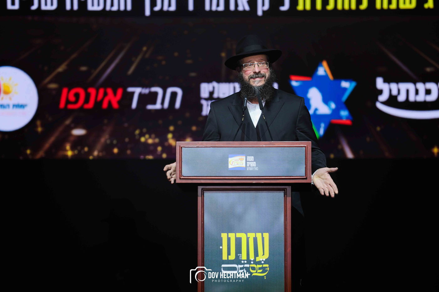 י"א ניסן בחב"ד