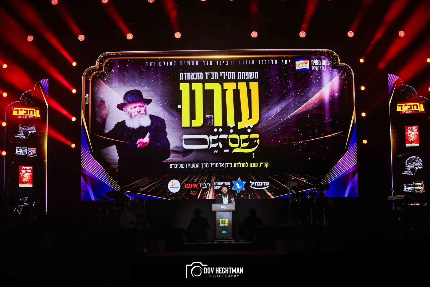 י"א ניסן בחב"ד