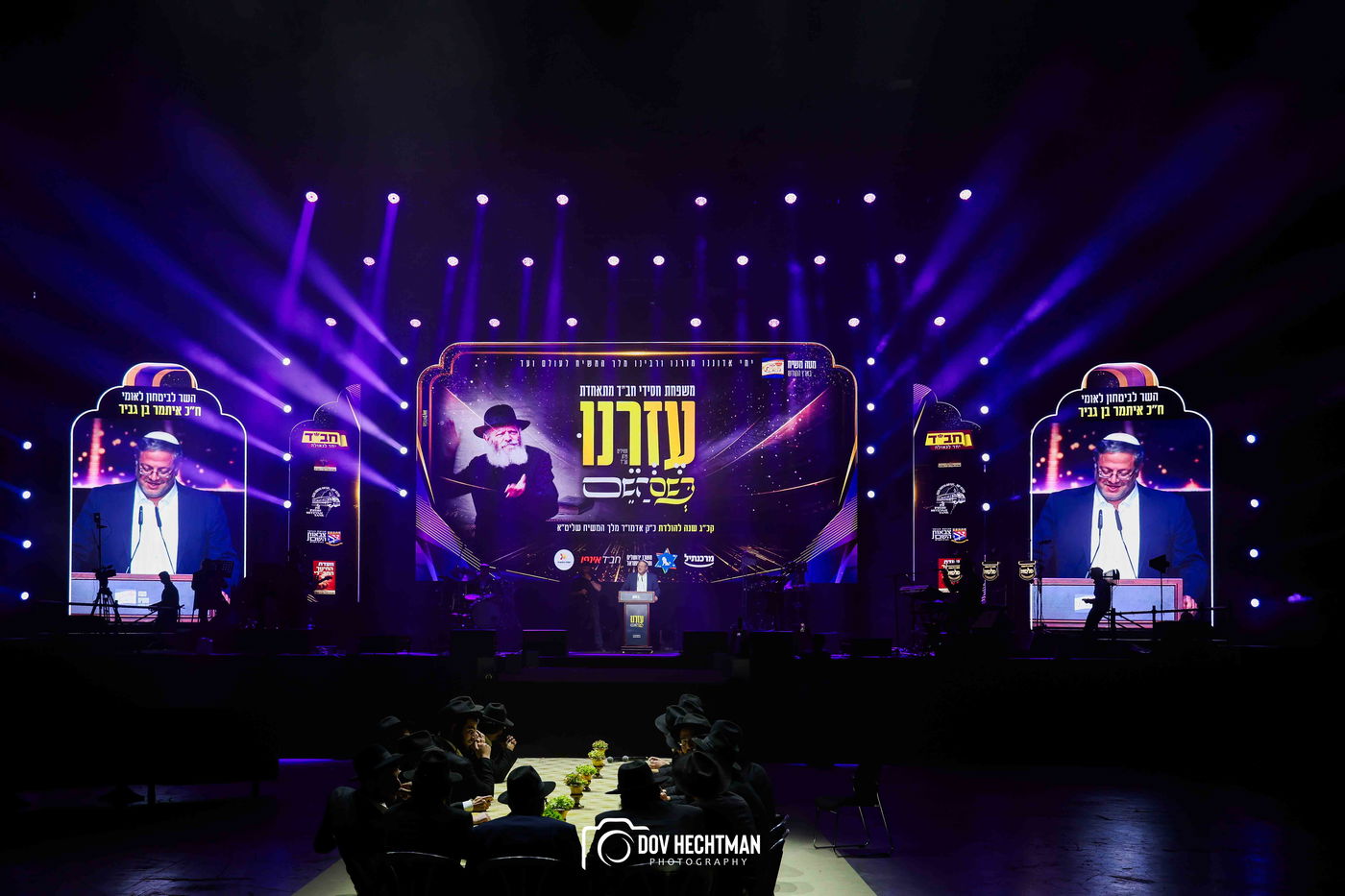 י"א ניסן בחב"ד