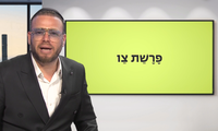 פרשת 'צו' וחג הפסח עם שוקי סלומון והרב ישי וליס • צפו