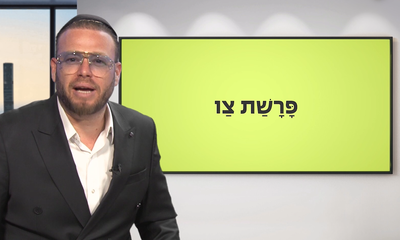 פרשת 'צו' וחג הפסח עם שוקי סלומון והרב ישי וליס • צפו