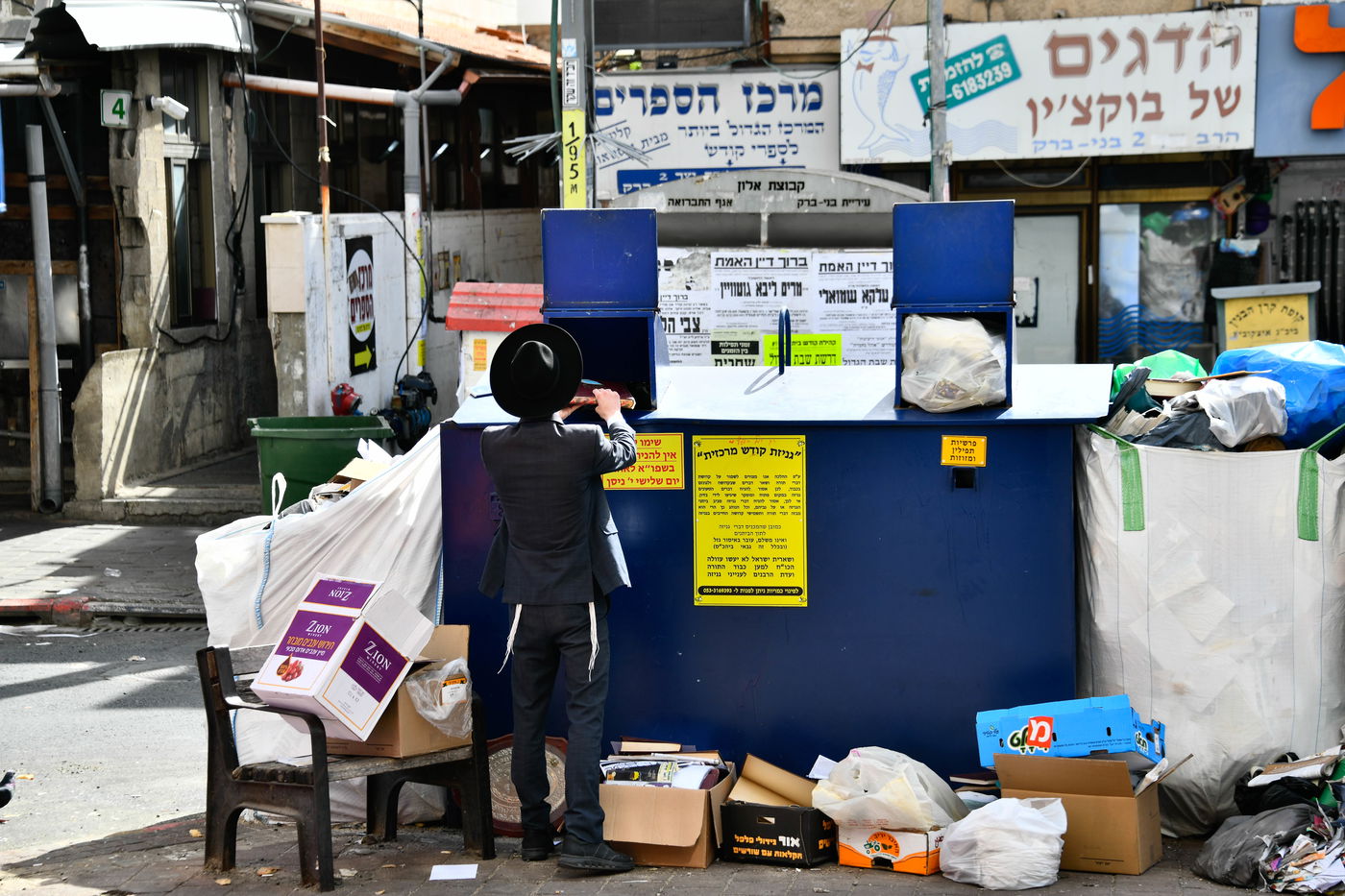 אווירת ערב פסח בבני ברק