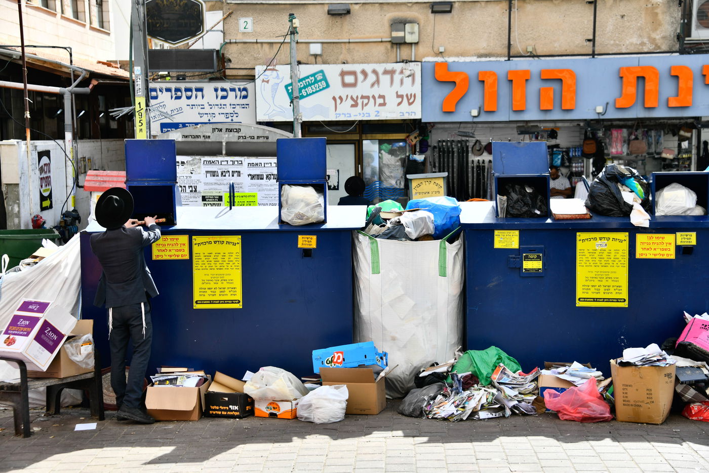 אווירת ערב פסח בבני ברק