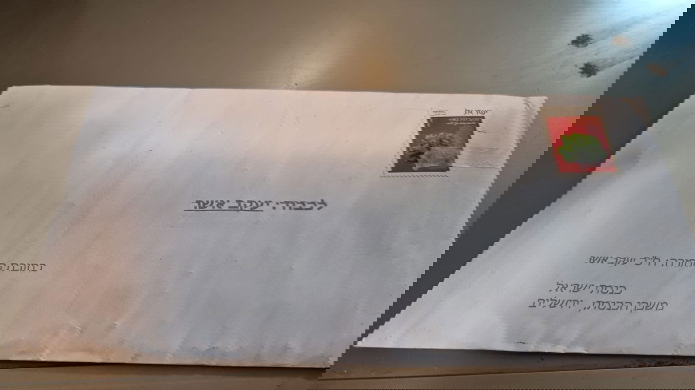 מדאיג: אותרו מספר מעטפות חשודות שיועדו לחכי"ם