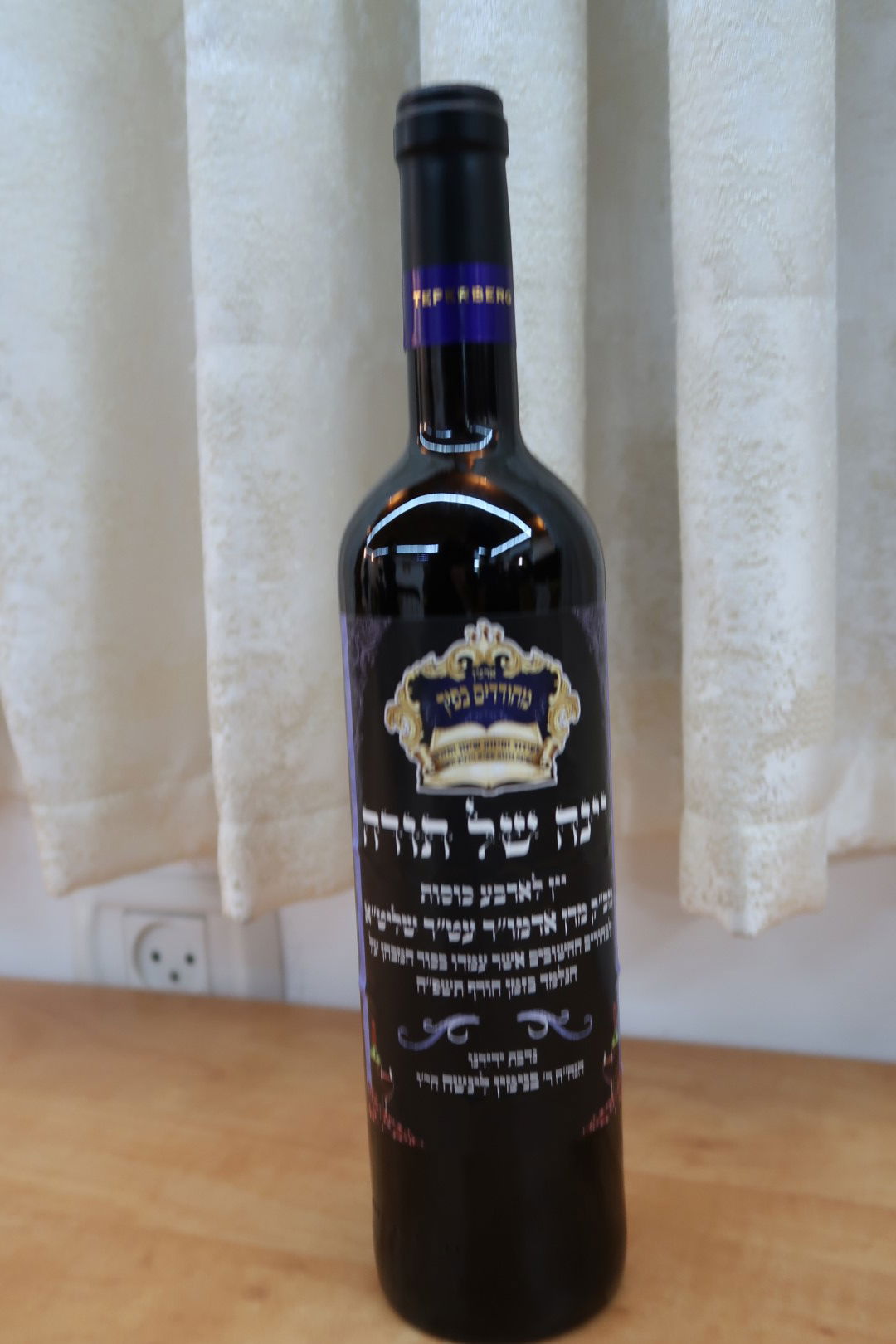 האדמו"ר מסערט ויז'ניץ בחלוקת יין לארבע כוסות למצטייני הישיבה 