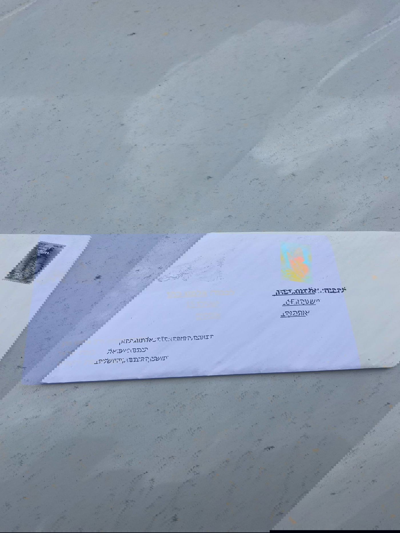 מדאיג: אותרו מספר מעטפות חשודות שיועדו לחכי"ם