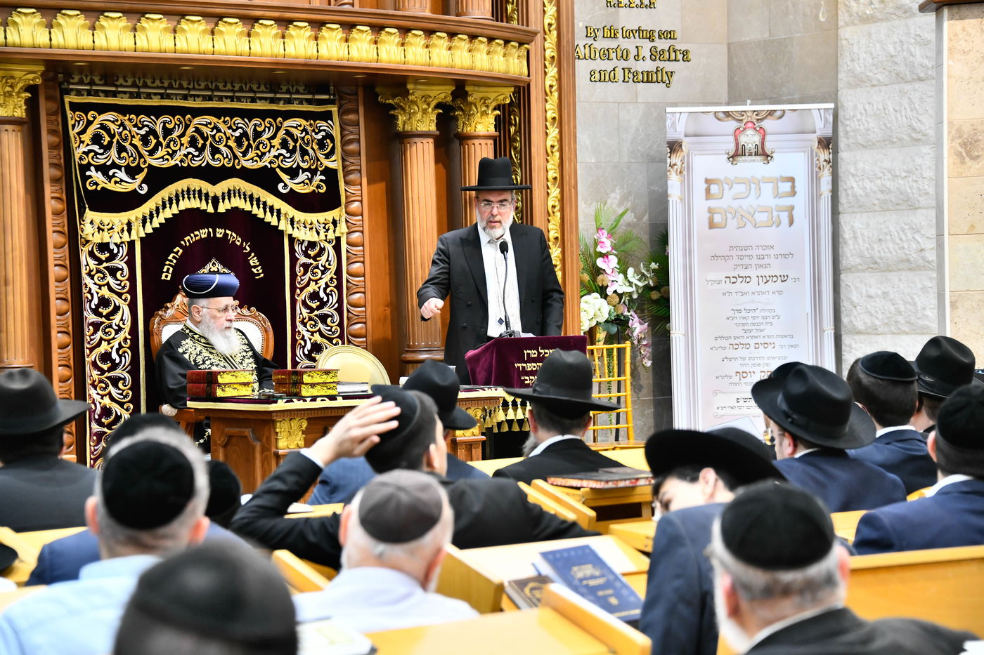 מעמד יציקת עמודי הבית הוראה ועצרת חיזוק בהיכל מרן