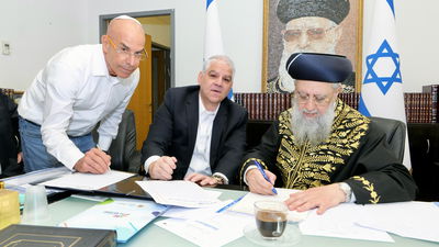 מכירת חמץ ע"י רכבת ישראל לראשל"צ הגר"ד יוסף