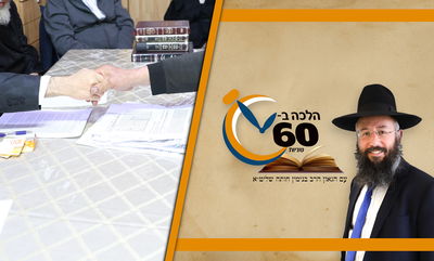 מתי הזמן במוצאי פסח - שמותר לאכול מהחמץ שמכרנו? • צפו 