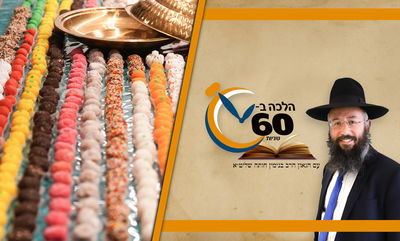 האם מותר לשמוע שירים במימונה? • צפו 