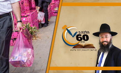 בקניה בחול המועד - האם מותר להוסיף מוצרים שלא לצורך החג? • צפו 