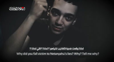 הסרטון האחרון של עידן בשבי חמאס