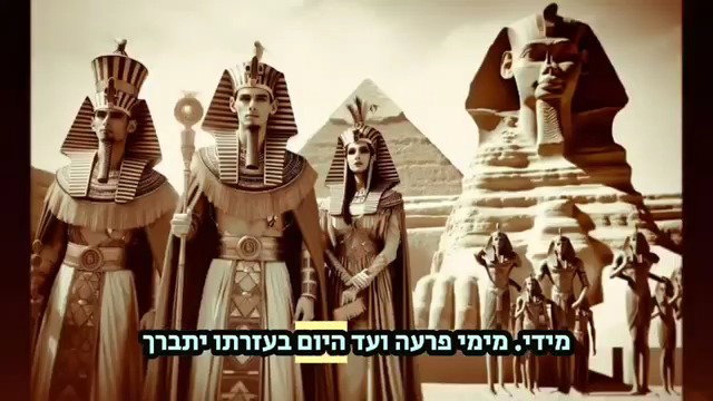 למה המצריים מאיימים לכבוש את תל אביב? סיפורם של קברי הקומנדו המצרים שהם מעדיפים להסתיר!