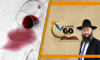 כך מותר לכבס כתמים בבגד בחול המועד • צפו 