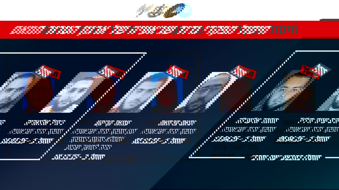 מחוסלי חמאס