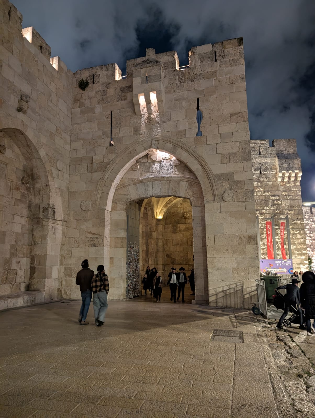 העיר העתיקה בירושלים חוה"מ פסח תשפ"ה