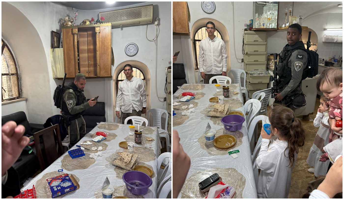 הפשיטה על בית המשפחה