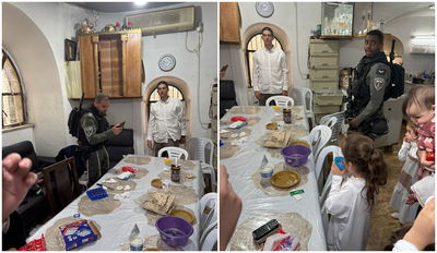 הפשיטה על בית המשפחה