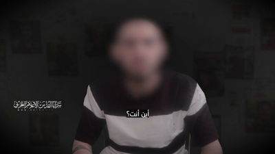 אות חיים: תיעוד חדש של החטוף רום ברסלבסקי בשבי גא"פ