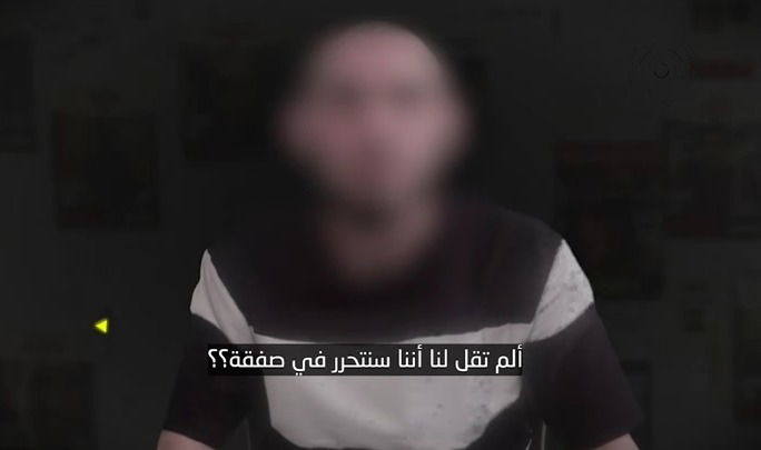 תיעוד החטוף