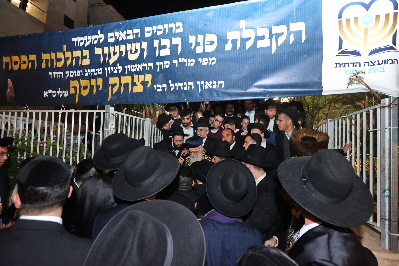 הקבלת פני רבו לראשל"צ הגאון הרב יצחק יוסף, ברמה ד' בבית שמש