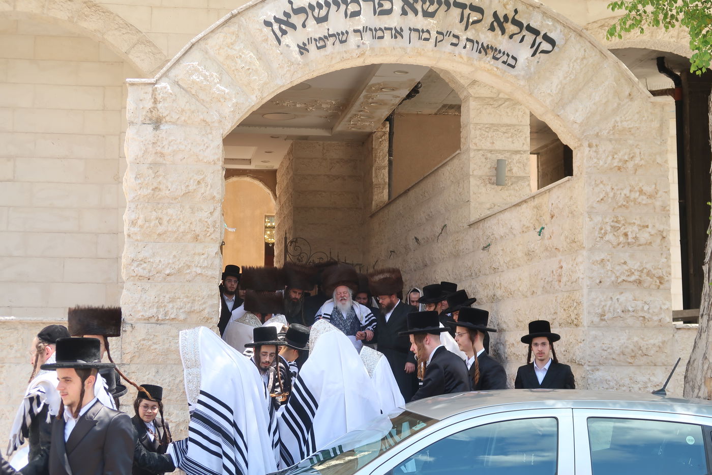 האדמו"ר מפרמישלאן בברכת האילנות