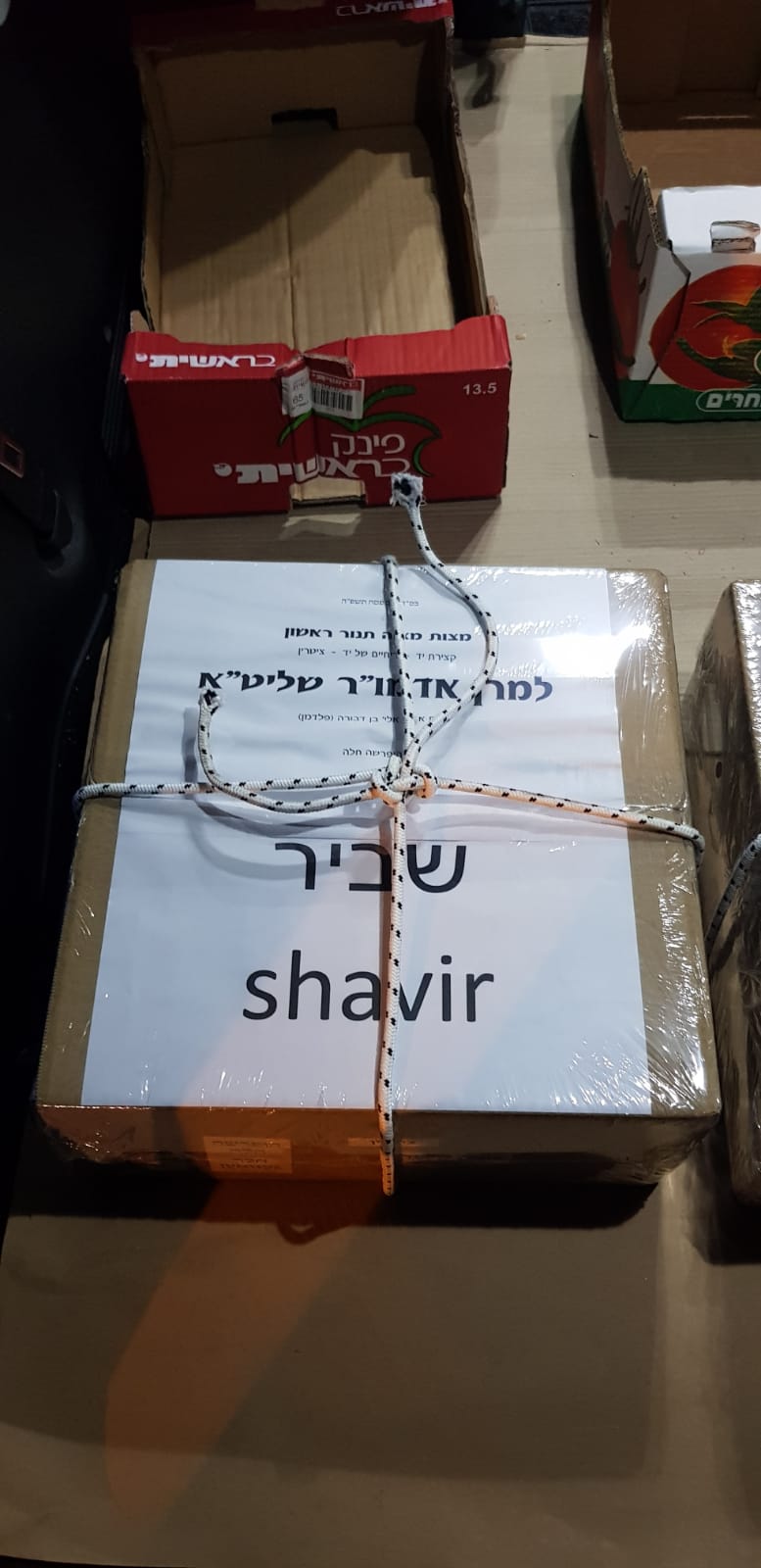המצות שנשלחו ללוס אנג'לס