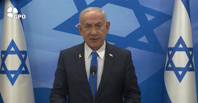 נתניהו בהצהרה. אילוסטרציה