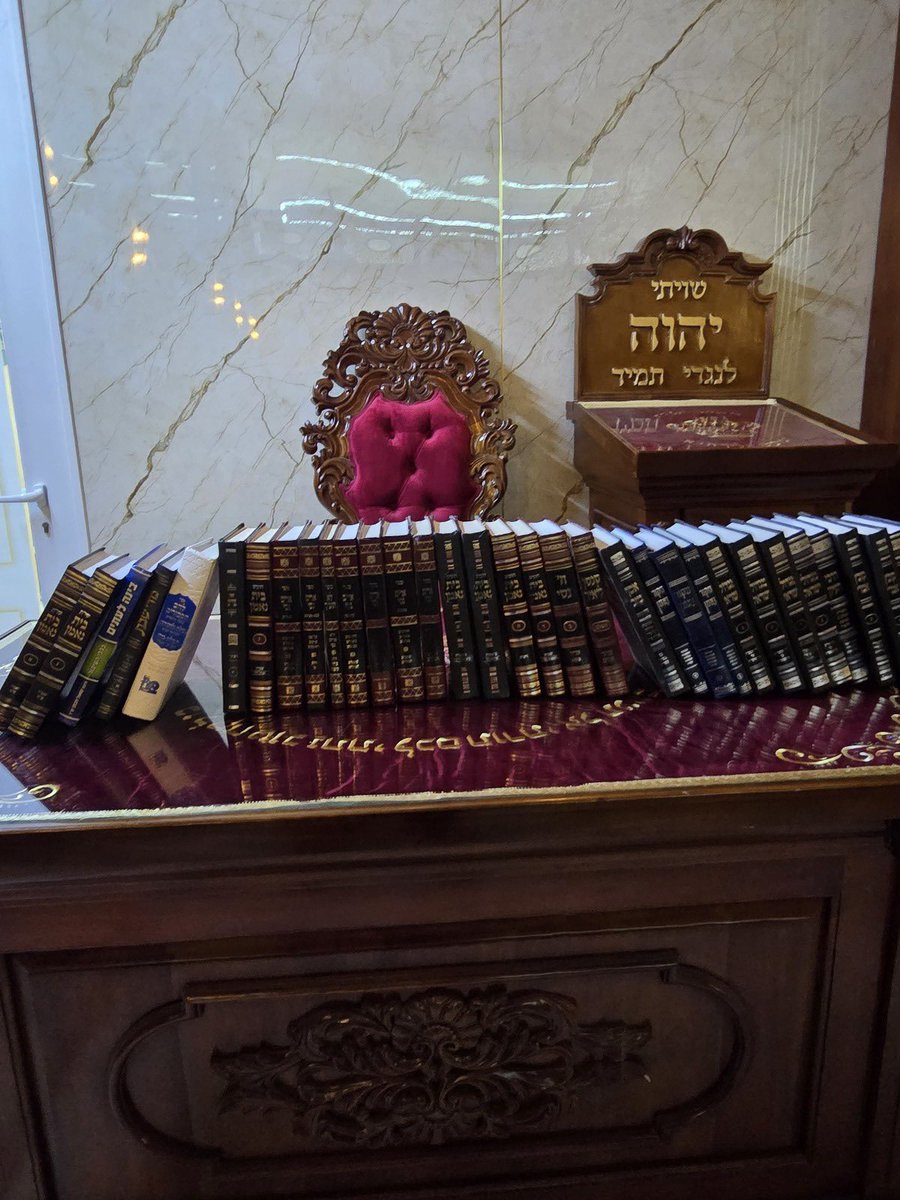 הכסא של הרב זצ"ל, ועשרות ספריו שחידש על התנ"ך