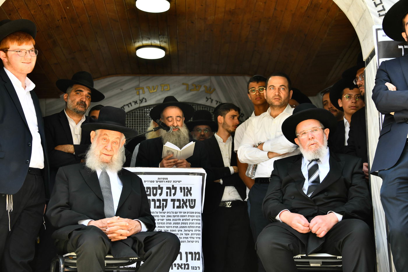 מסע הלויית הגאון רבי מאיר מאזוז זצ"ל