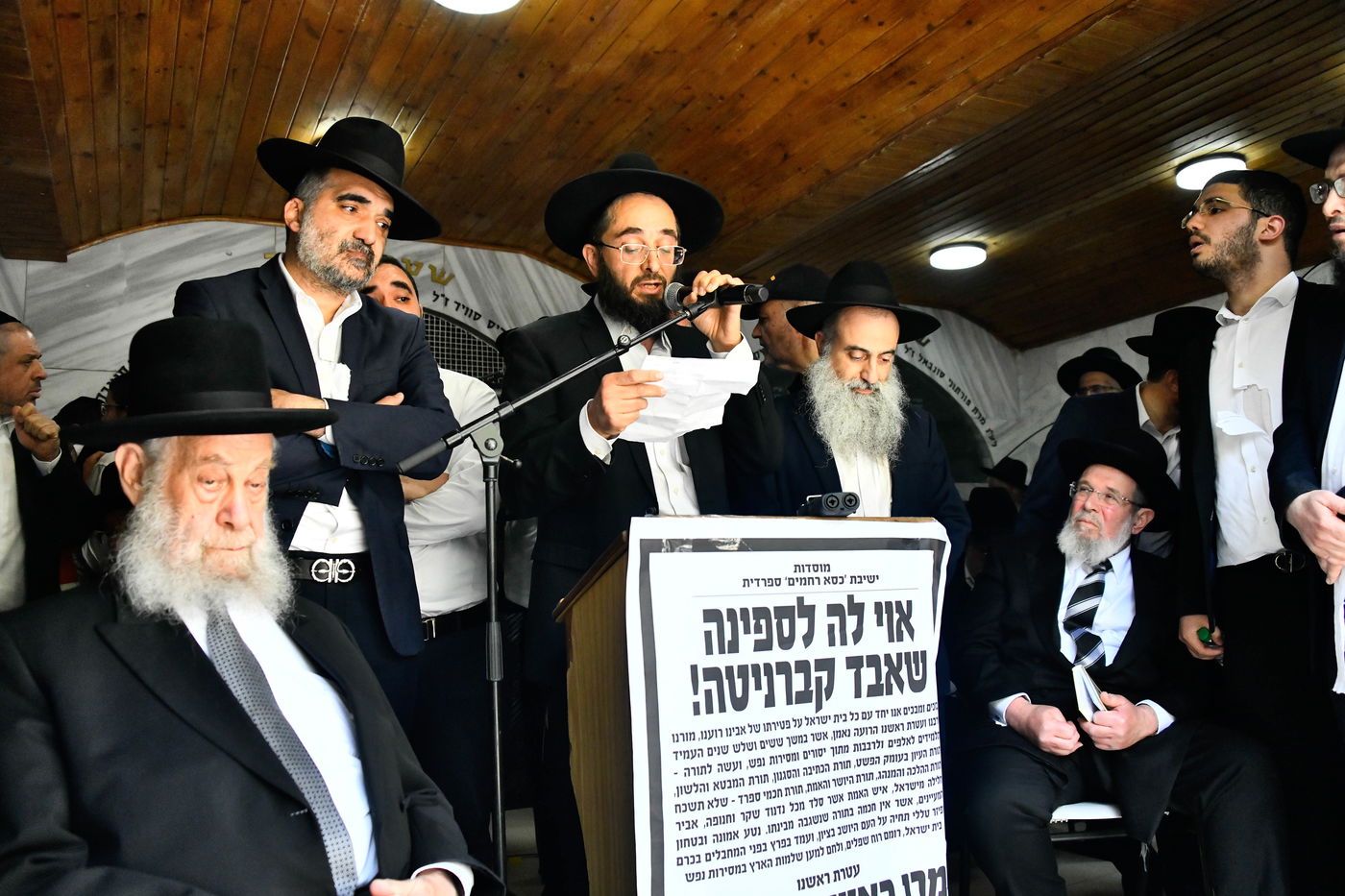 מסע הלויית הגאון רבי מאיר מאזוז זצ"ל