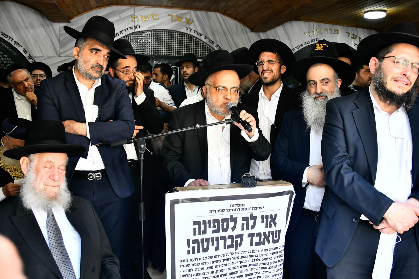 מסע הלויית הגאון רבי מאיר מאזוז זצ"ל