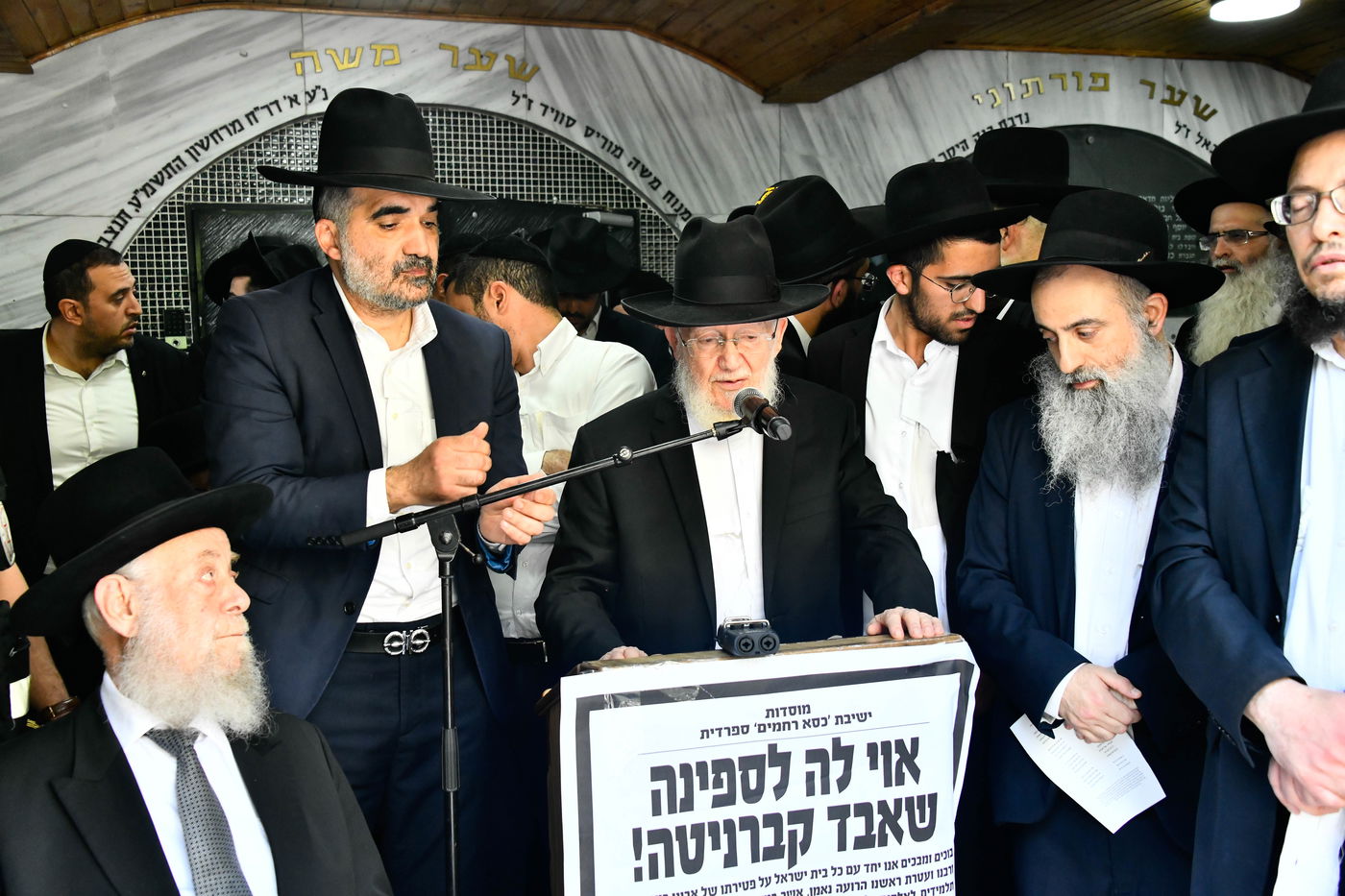 מסע הלויית הגאון רבי מאיר מאזוז זצ"ל